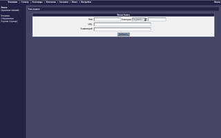 Light weight yet full featured multilingual web-based IMAP/POP3 client