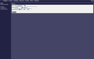 Light weight yet full featured multilingual web-based IMAP/POP3 client