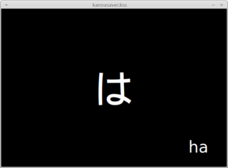 Japanese character screensaver