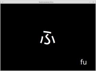 Japanese character screensaver