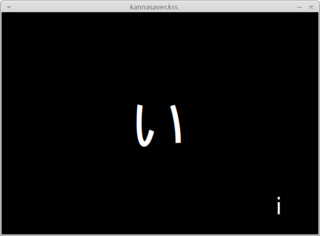 Japanese character screensaver