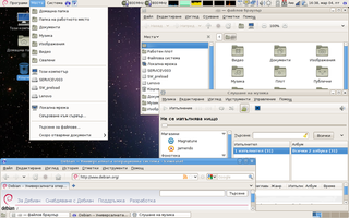 GNOME translation updates for language Bulgarian