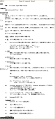 BSD manpage compiler toolset