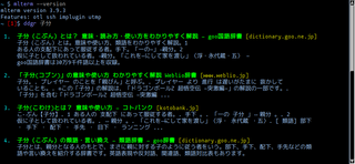 MultiLingual TERMinal