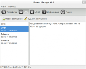 GUI front-end for ModemManager / Wader / oFono