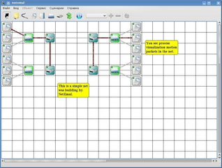 program for simulating computer networks