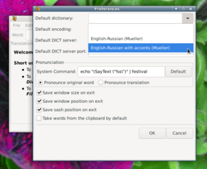 Preferences_3 - English-Russian (Mueller)