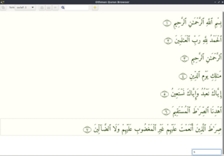 electronic Quran browser