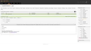 Open Ticket Request System (Znuny 6)