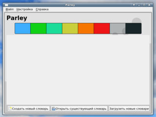 vocabulary trainer