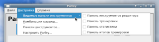 vocabulary trainer