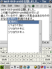 Universal Input Method - KDE Plasma widget