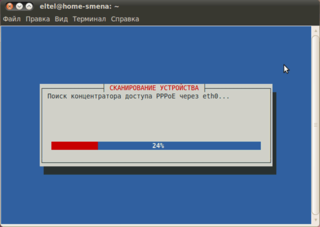 configures PPPoE/ADSL connections