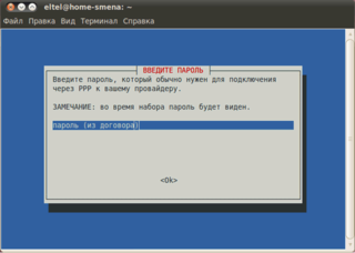 configures PPPoE/ADSL connections