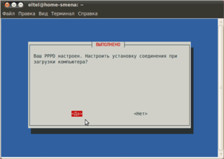 configures PPPoE/ADSL connections