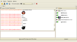 crossplatform LAN chat written using Qt4