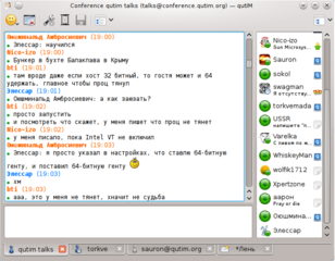 multi-protocol instant messenger