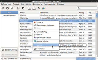 GNOME Document Organiser