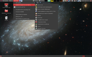 red variation of the Shiki-Colors theme