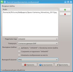 GTK application to easily reduce and rotate images