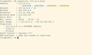 IPv4/IPv6 Subnet Calculator