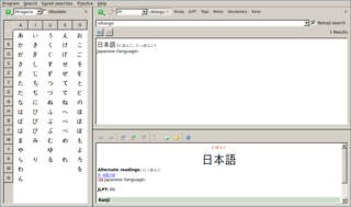 Japanese dictionary and learning assistant