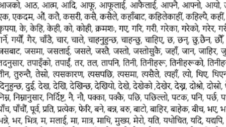 tesseract-ocr language files for Nepali