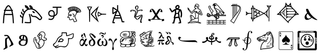 Unicode Fonts for Ancient Scripts (transitional package)