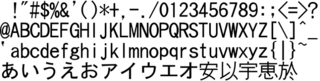 Kochi Subst Gothic Japanese TrueType font without naga10