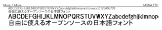 Transitional dummy package