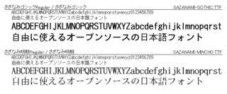 Sazanami Gothic Japanese TrueType font (legacy)