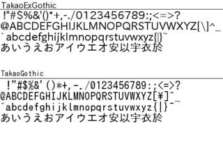 transitional dummy package