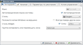 advanced graphical file copy system