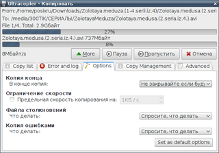 advanced graphical file copy system