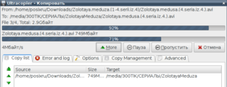 advanced graphical file copy system