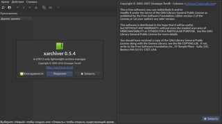 GTK+ frontend for most used compression formats