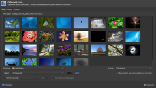 additional artwork for the Xfce4 Desktop Environment