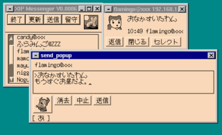 http://www.bsddiary.net/xipmsg/