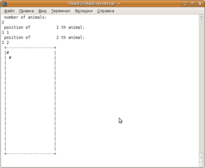 the game of life, simple console version