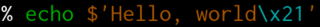 escape sequences in string literals