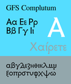 fonts-gfs-complutum