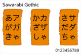 fonts-sawarabi-gothic