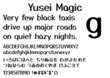 fonts-yusei-magic