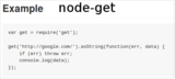 node-get